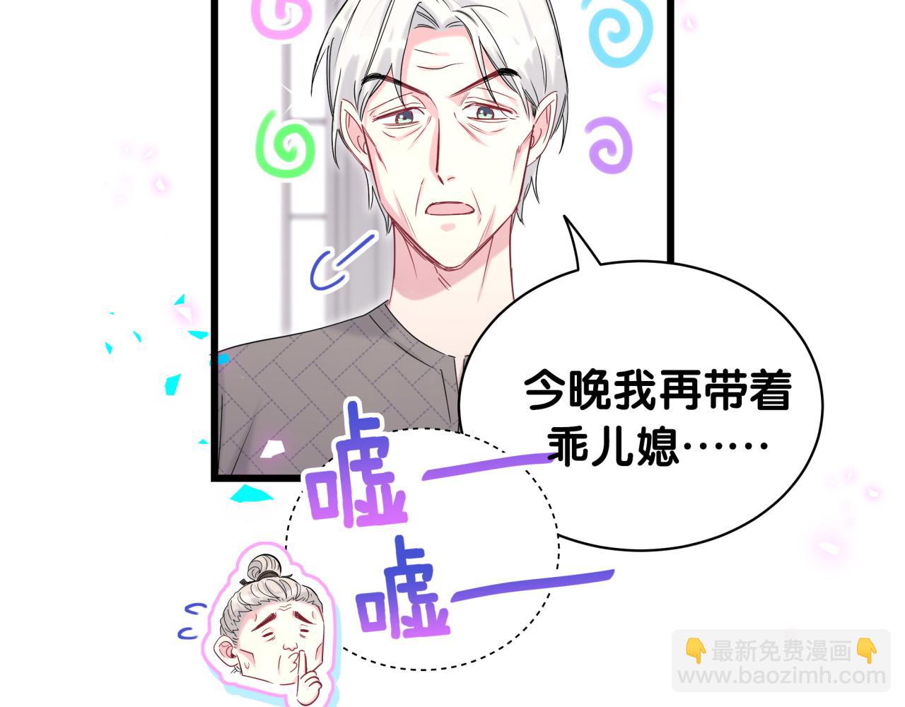 第209话 气色真好52