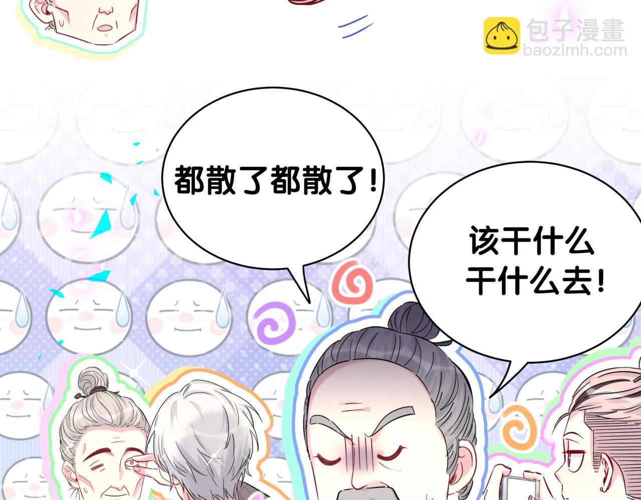 第209话 气色真好55