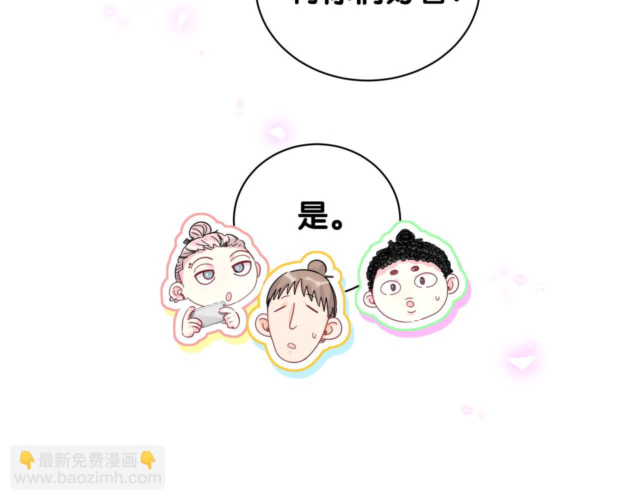 第209话 气色真好57