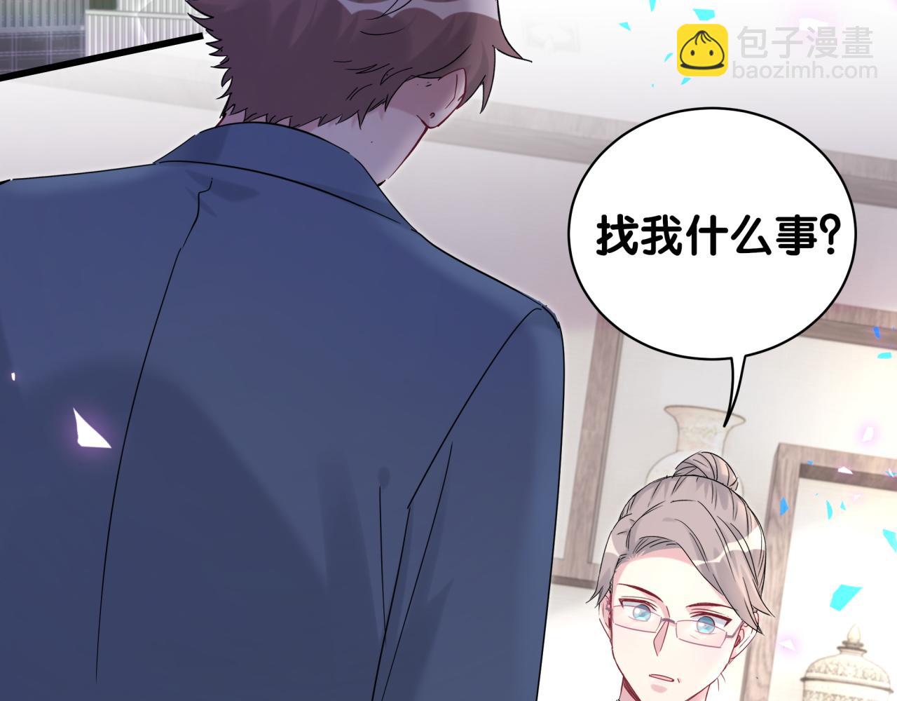 第209话 气色真好60
