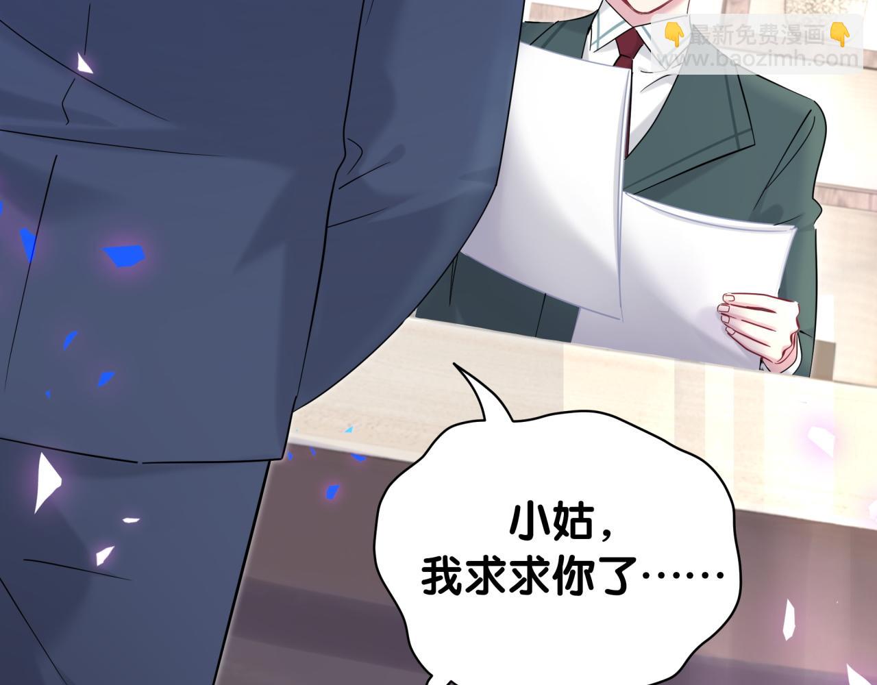 第209话 气色真好61