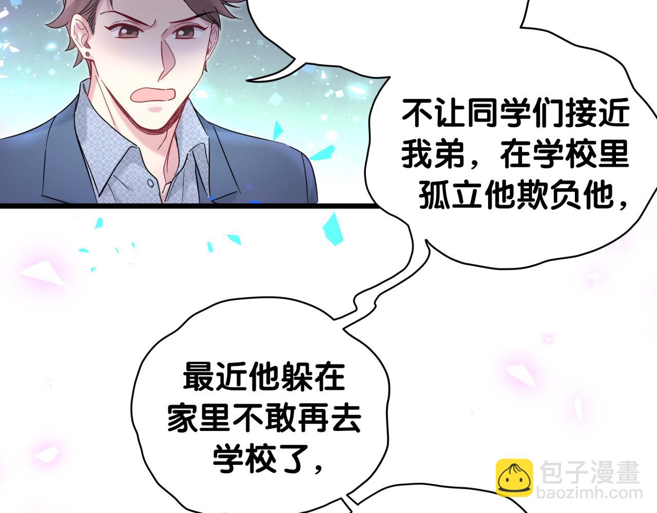 第209话 气色真好63
