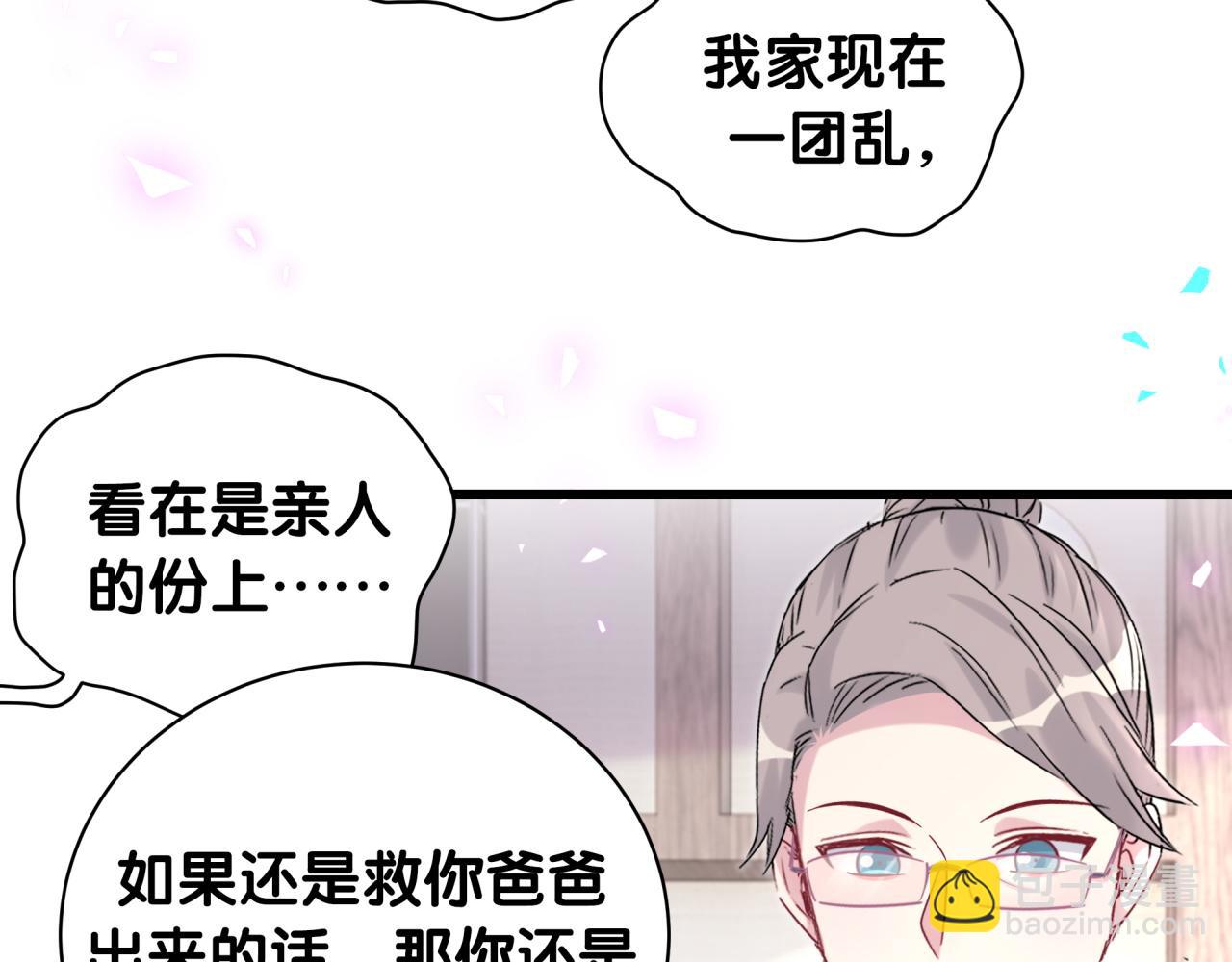第209话 气色真好64