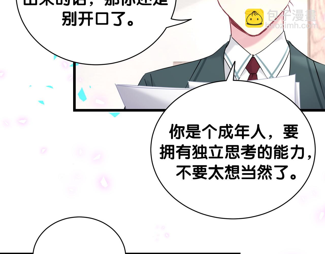 第209话 气色真好65