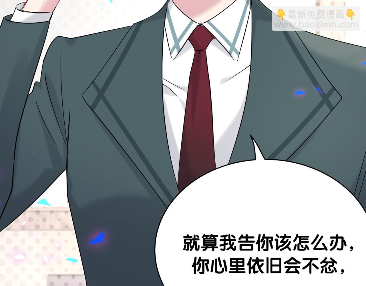 第209话 气色真好69