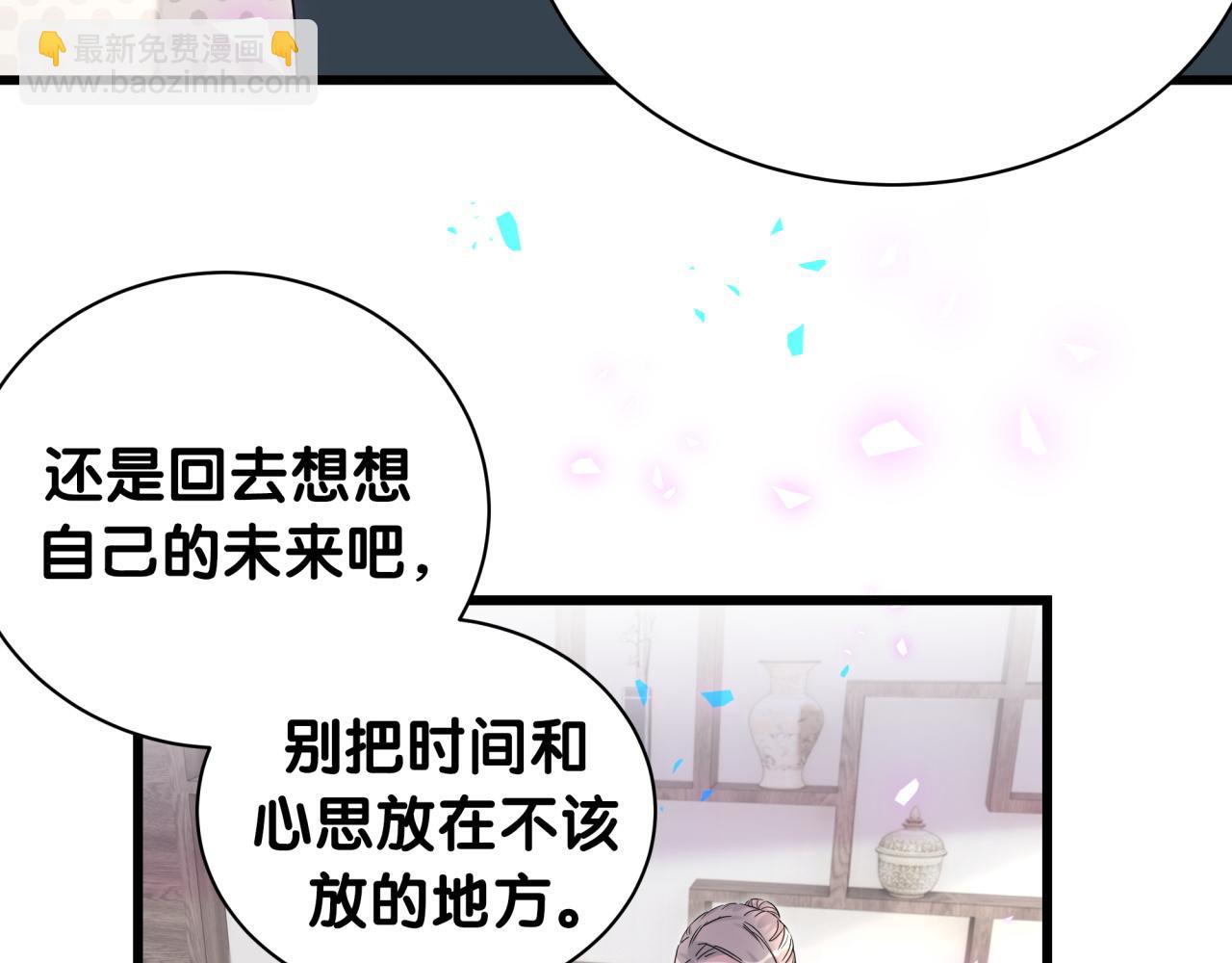 第209话 气色真好70