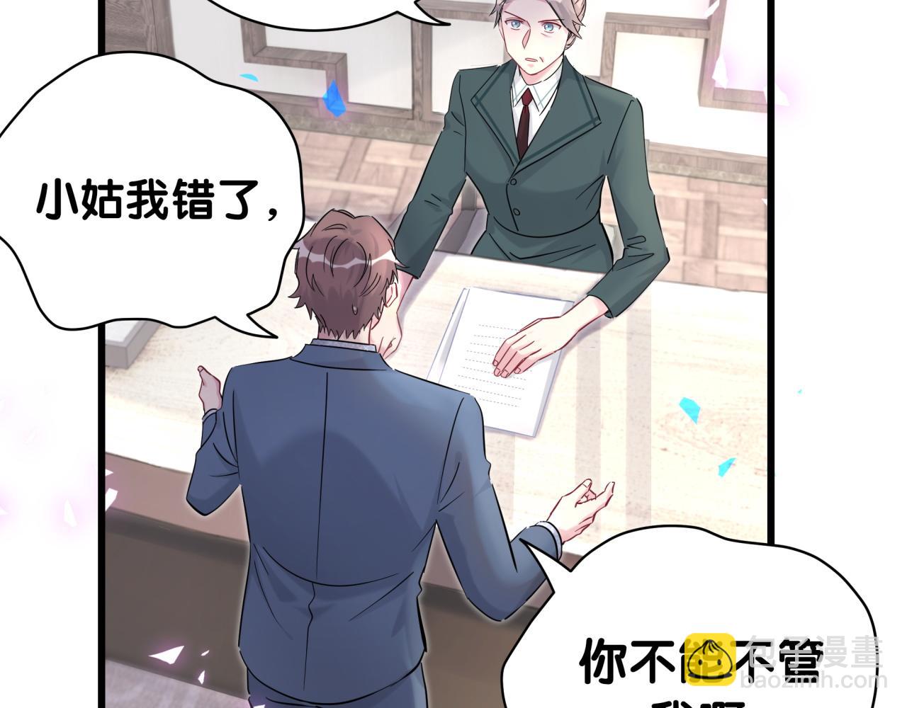 第209话 气色真好71