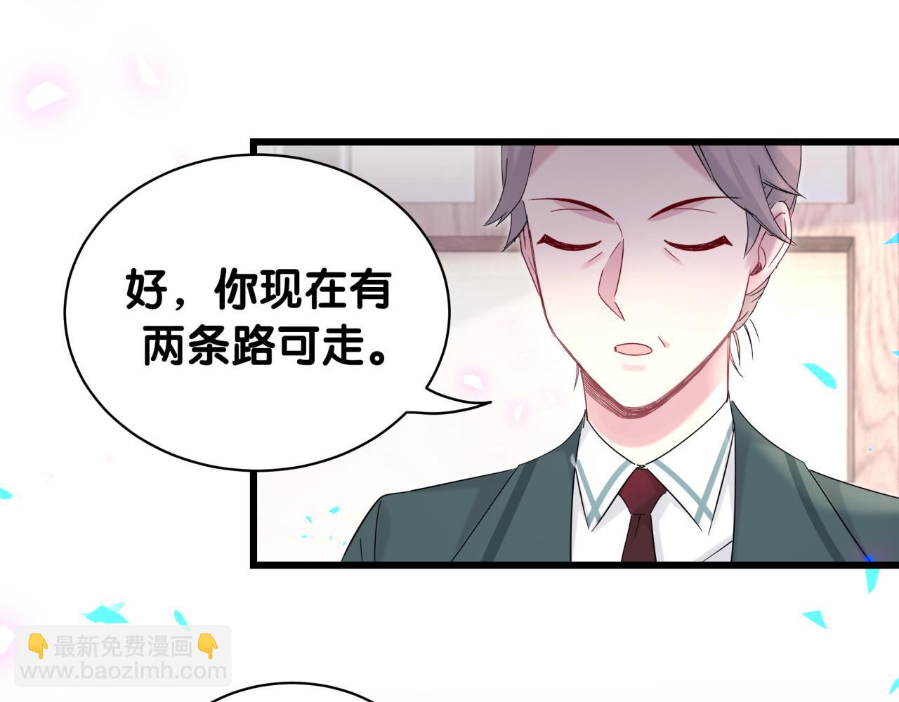 第209话 气色真好74