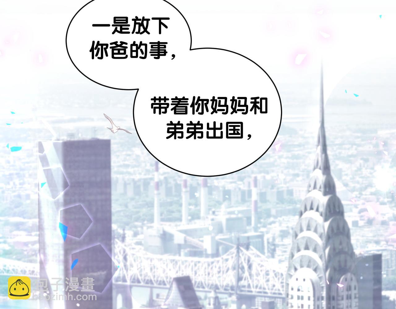 第209话 气色真好75