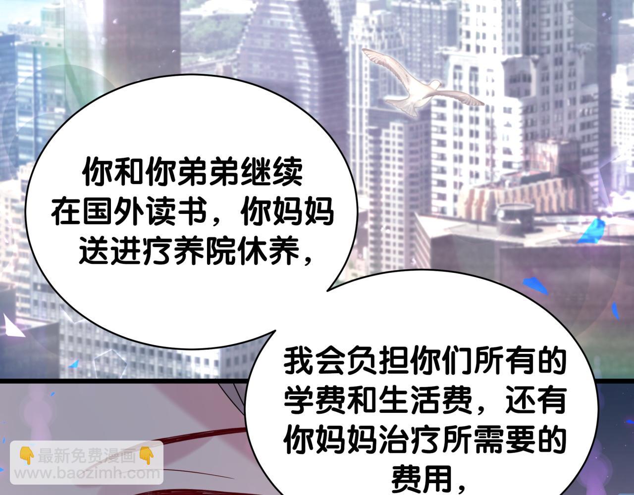 第209话 气色真好76