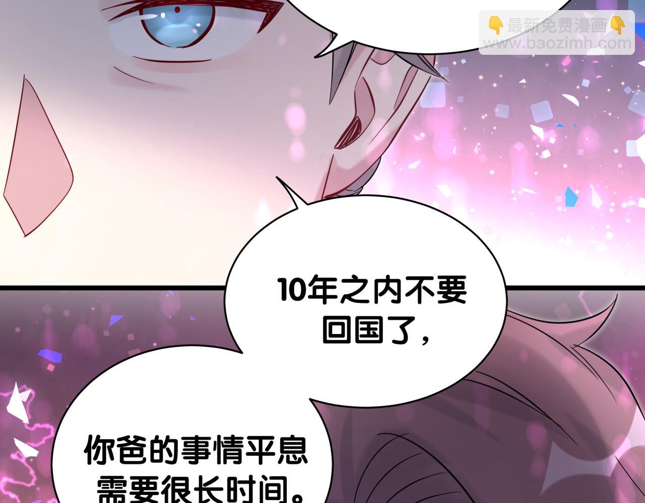 第209话 气色真好77