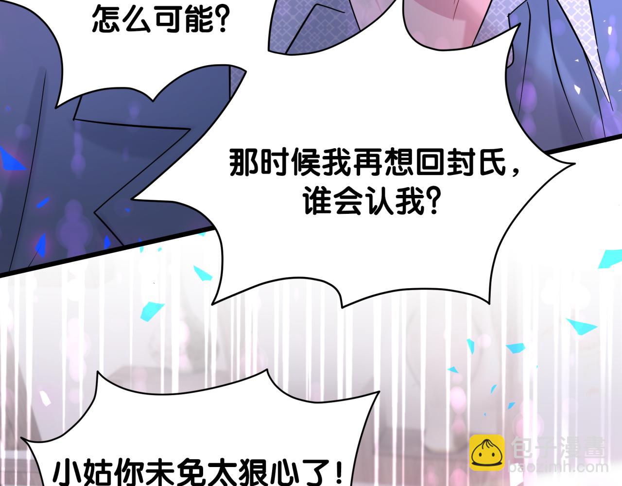第209话 气色真好79