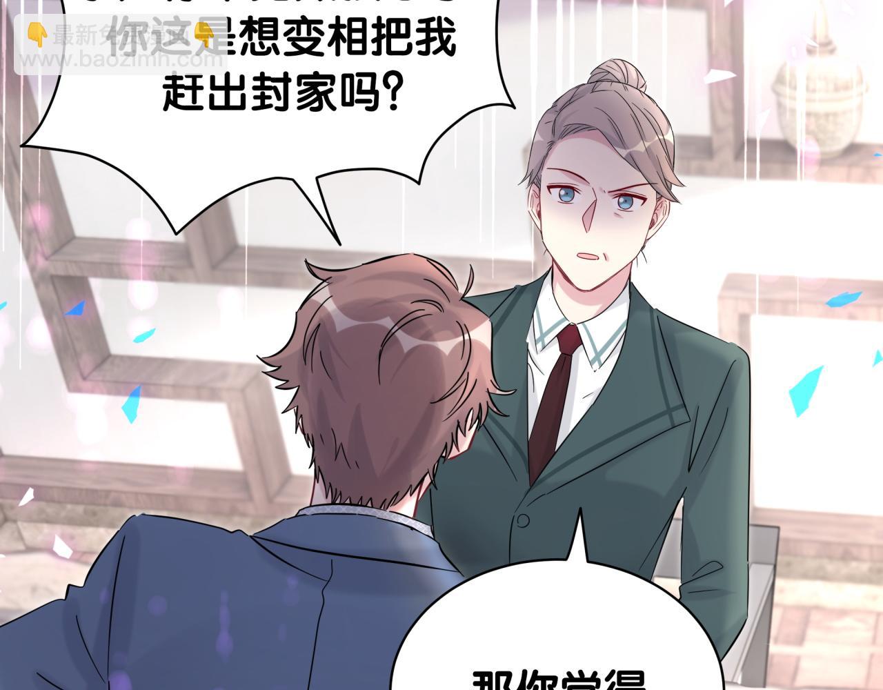 第209话 气色真好80