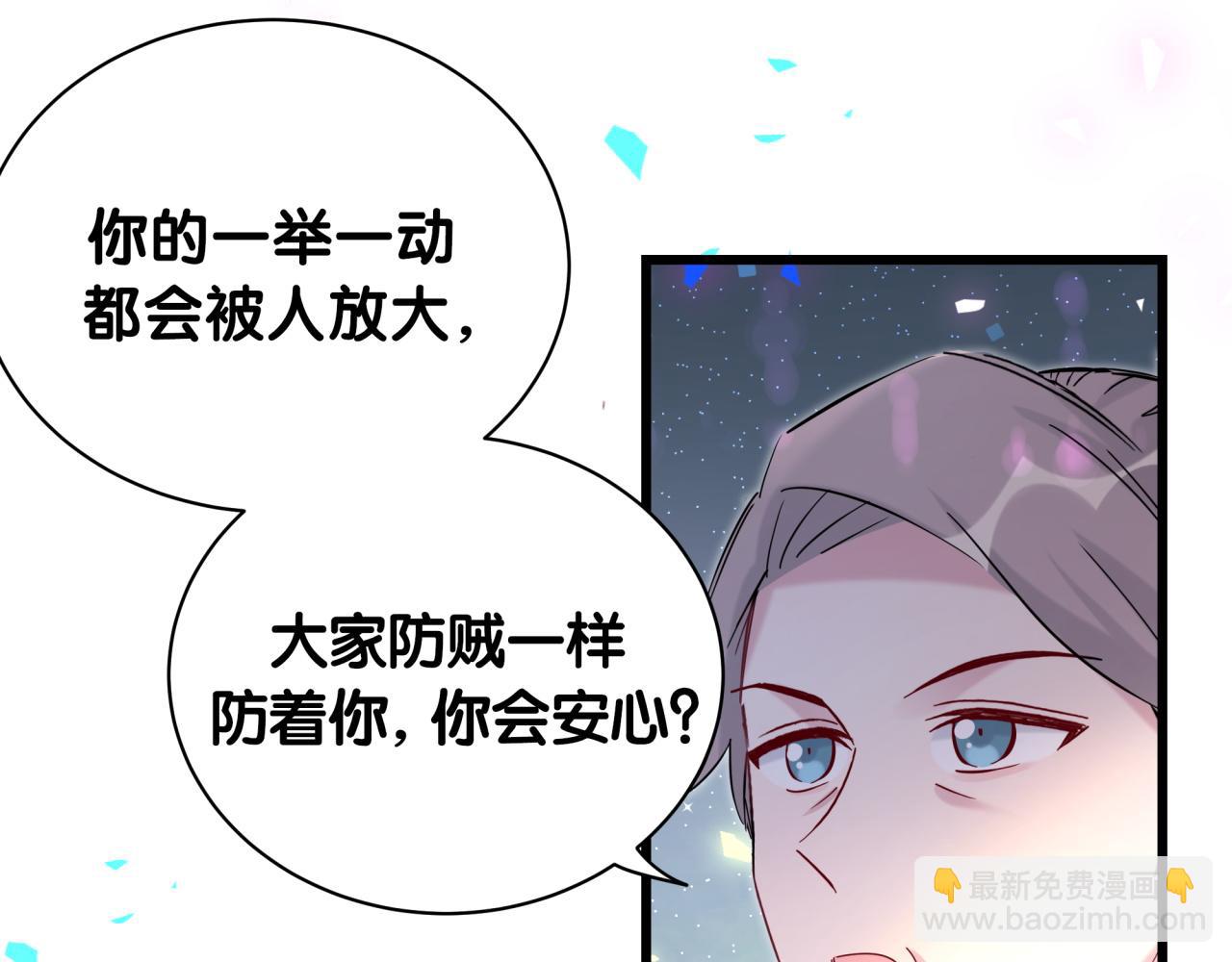 第209话 气色真好82