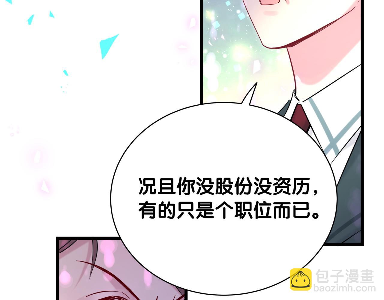 第209话 气色真好83