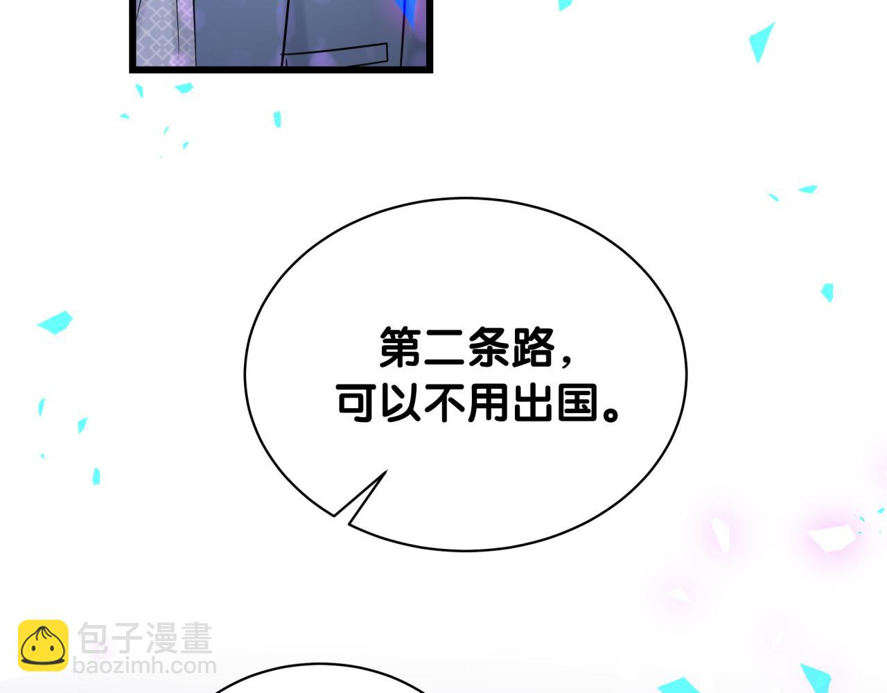 第209话 气色真好85