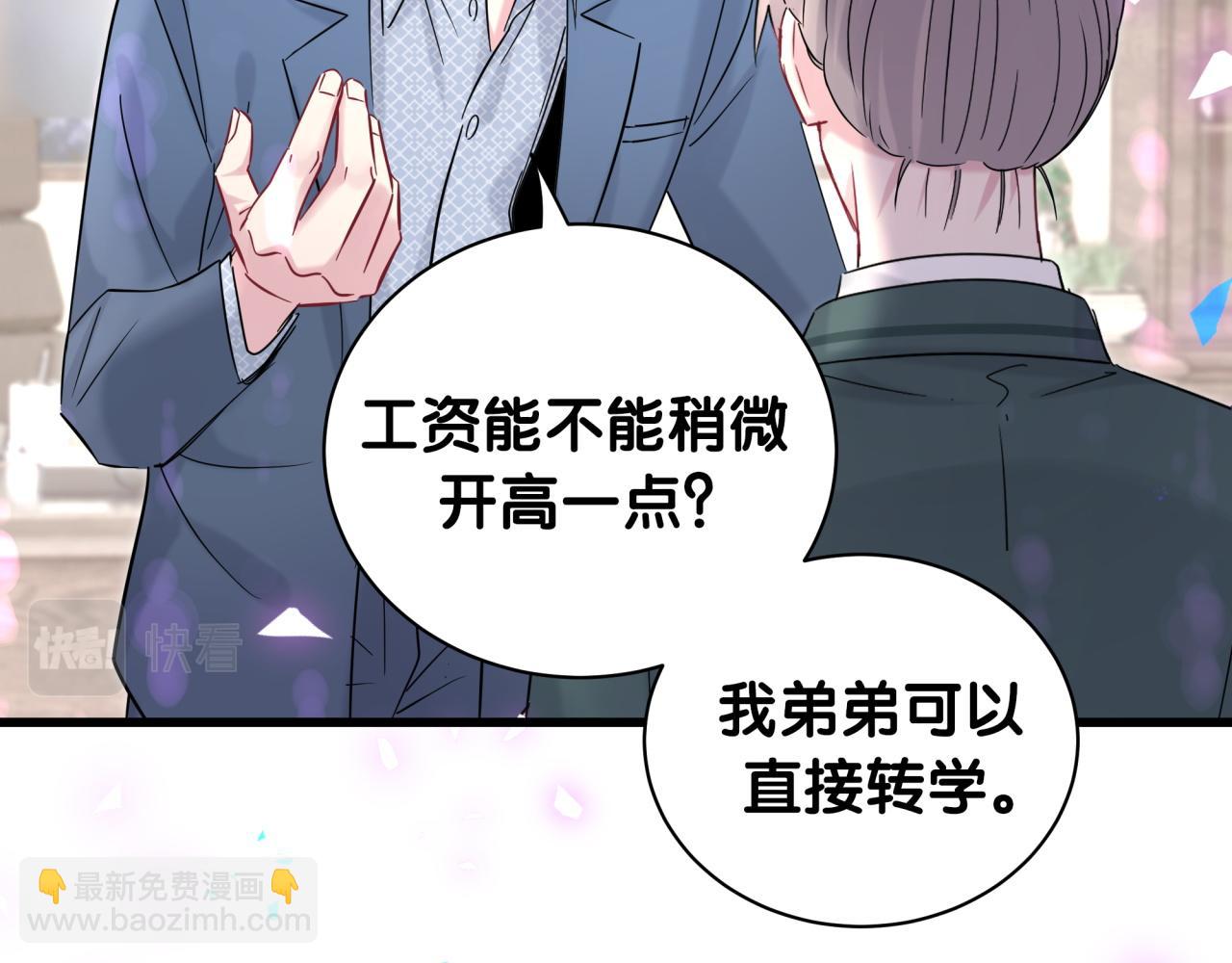 第209话 气色真好87