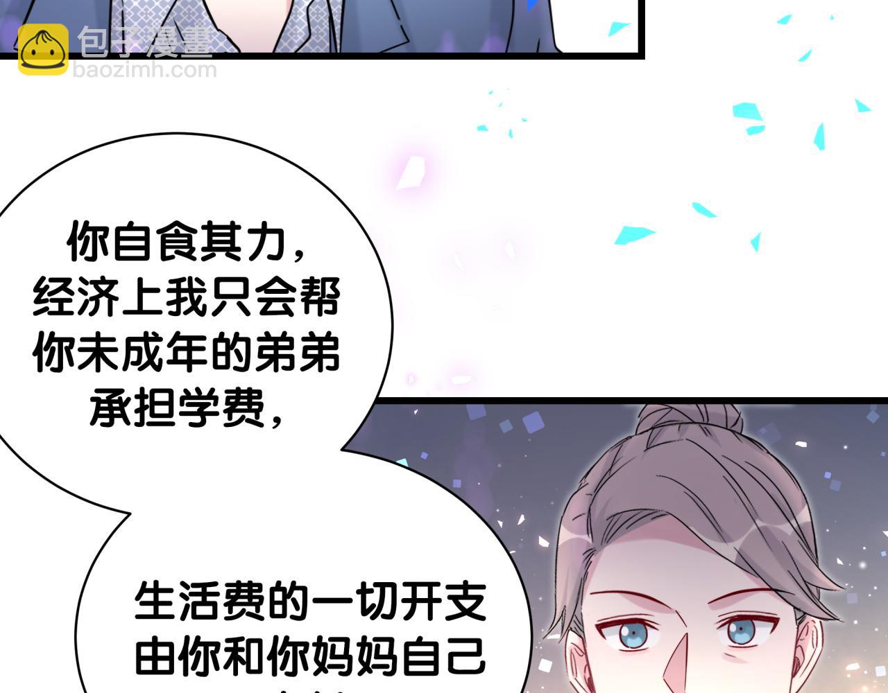 第209话 气色真好89