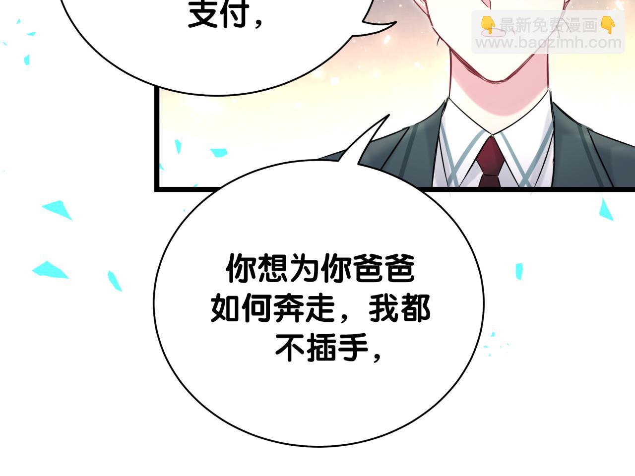 第209话 气色真好90