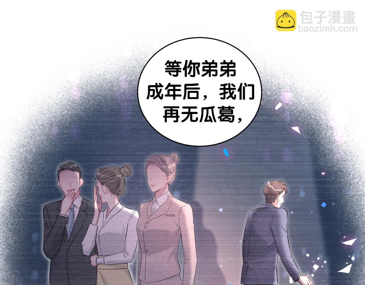 第209话 气色真好91