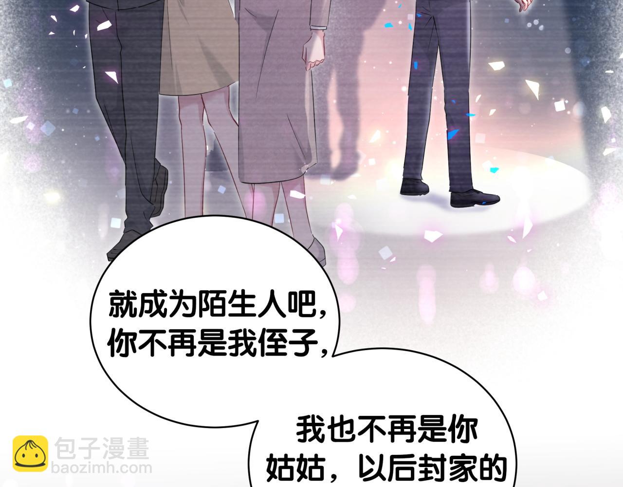 第209话 气色真好92