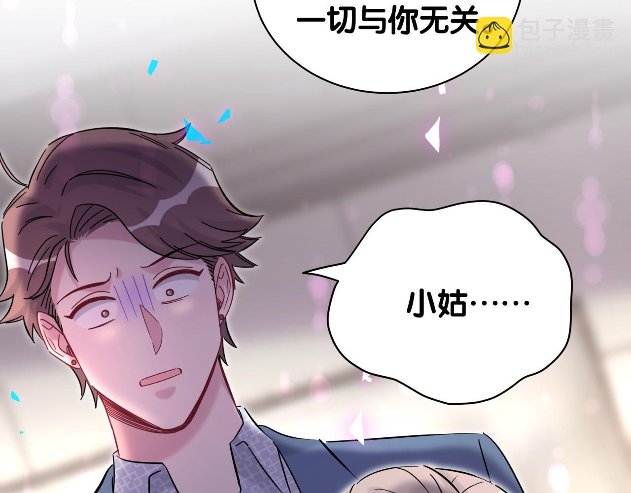 第209话 气色真好93