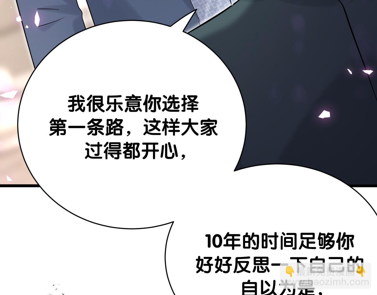 第209话 气色真好95