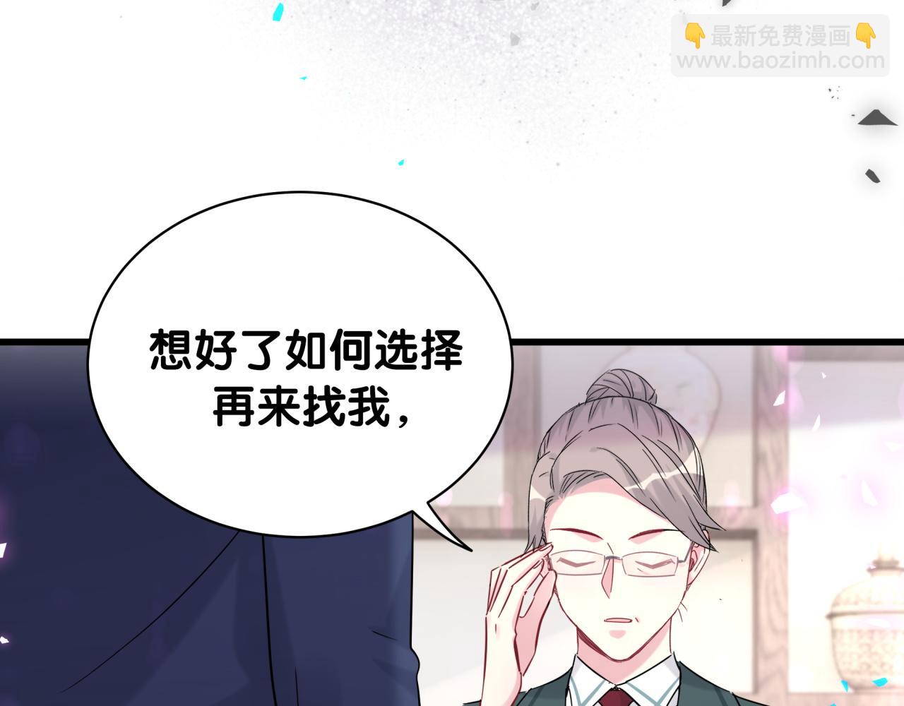 第209话 气色真好97