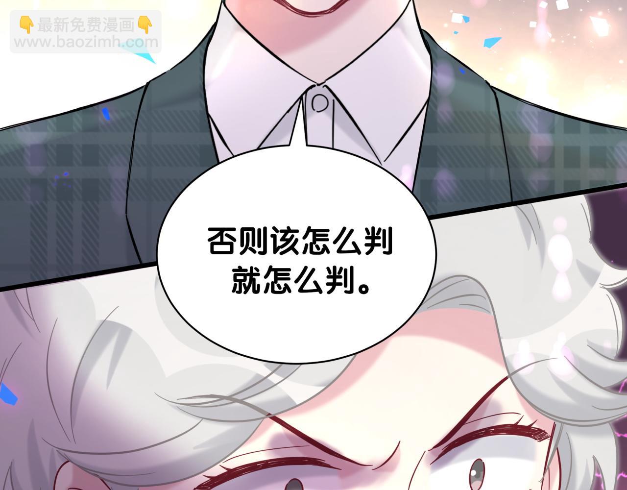 第210话 就是要让他自己选105