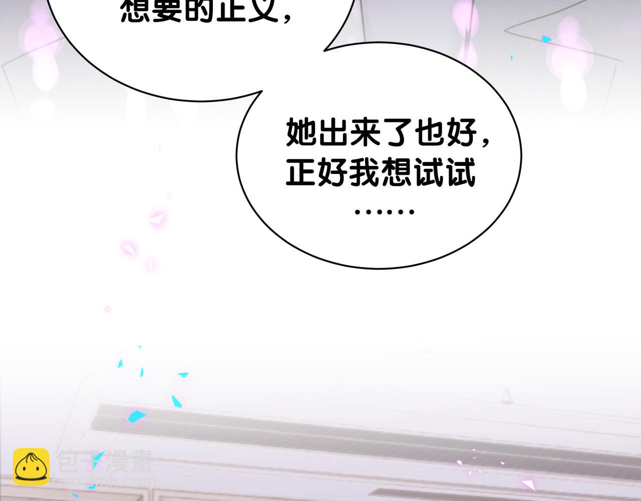 第210话 就是要让他自己选119