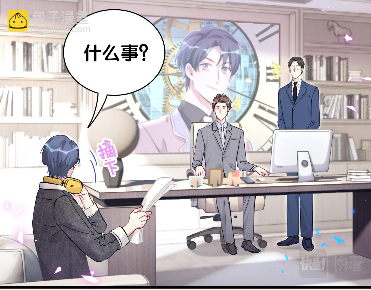 第210话 就是要让他自己选120