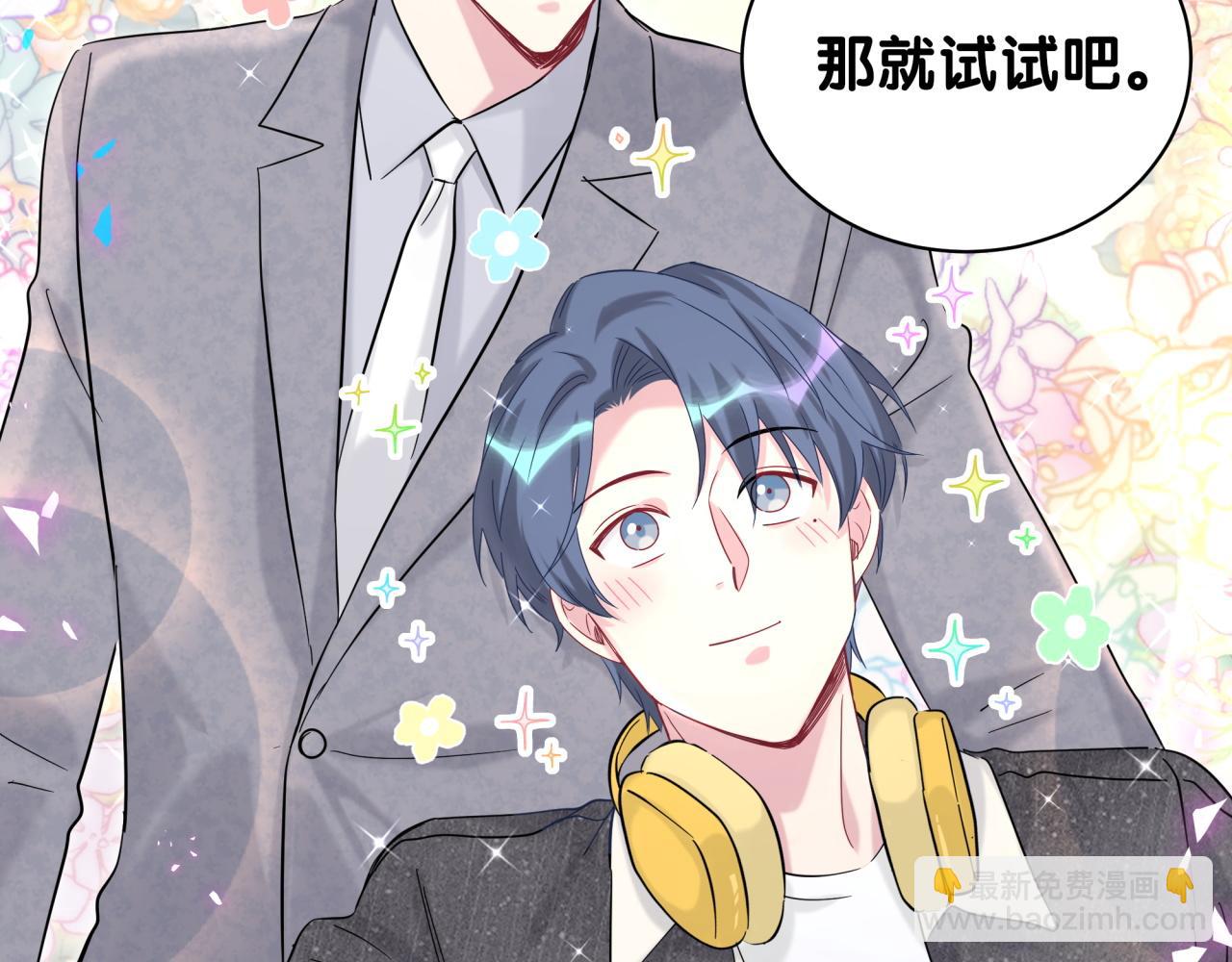 第210话 就是要让他自己选130