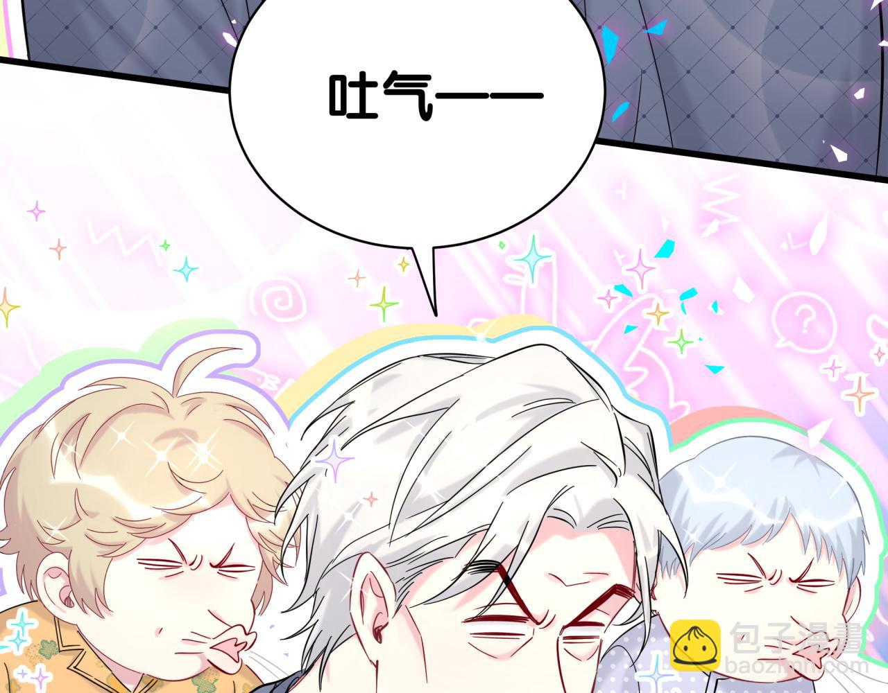 第210话 就是要让他自己选143