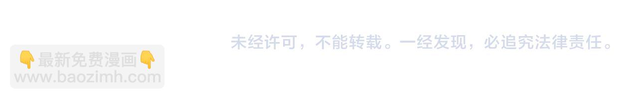 第210话 就是要让他自己选151