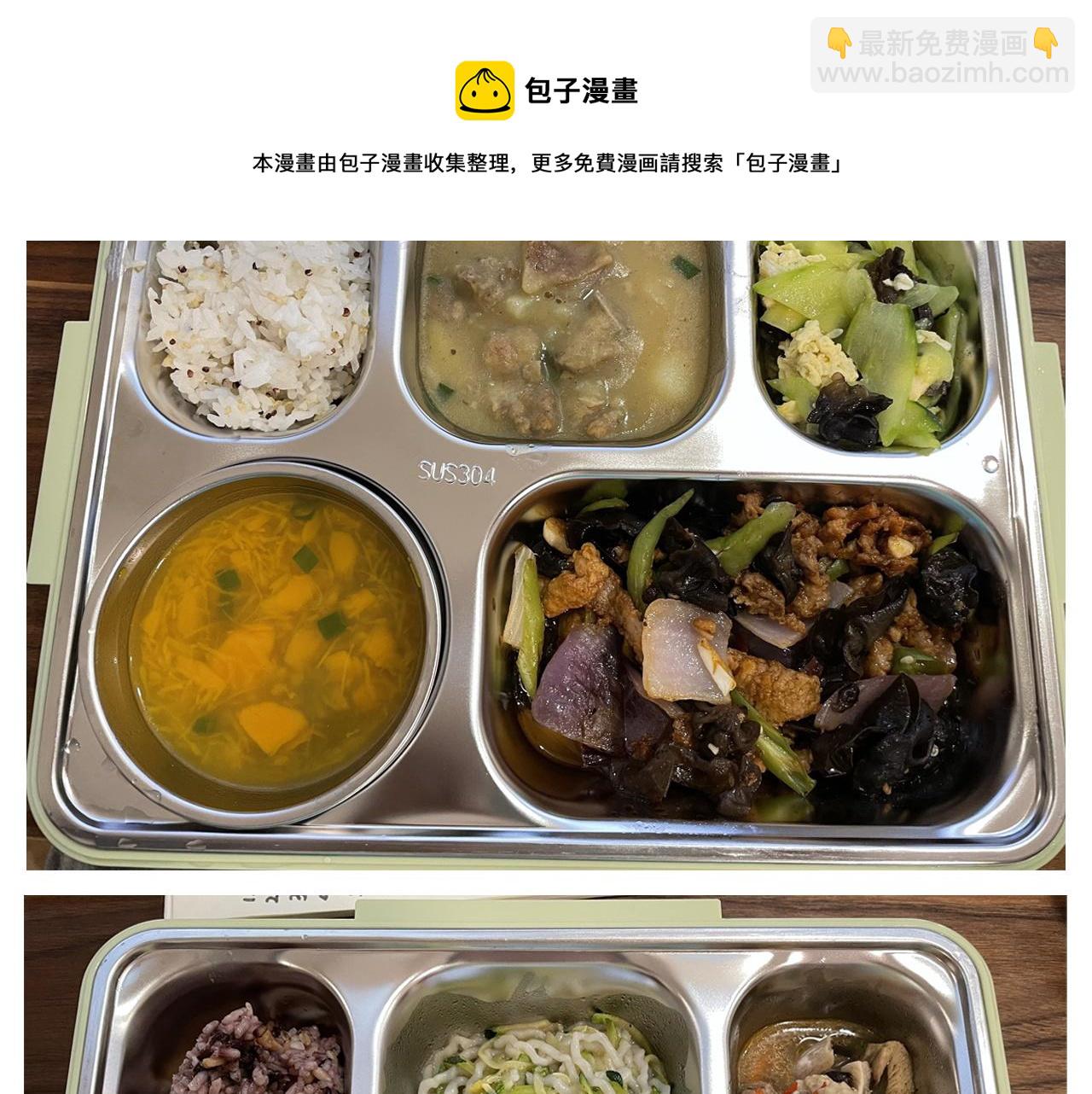 第210话 就是要让他自己选155