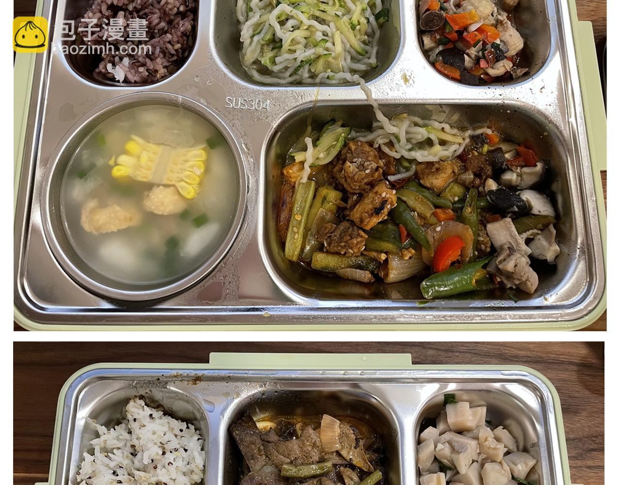 第210话 就是要让他自己选156