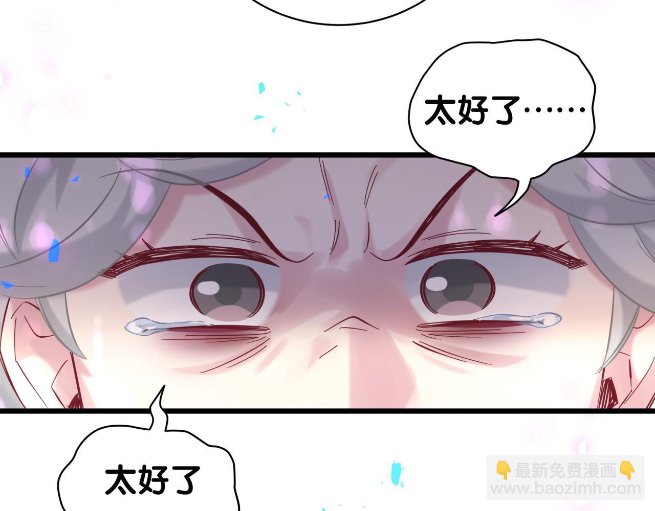 第210话 就是要让他自己选45