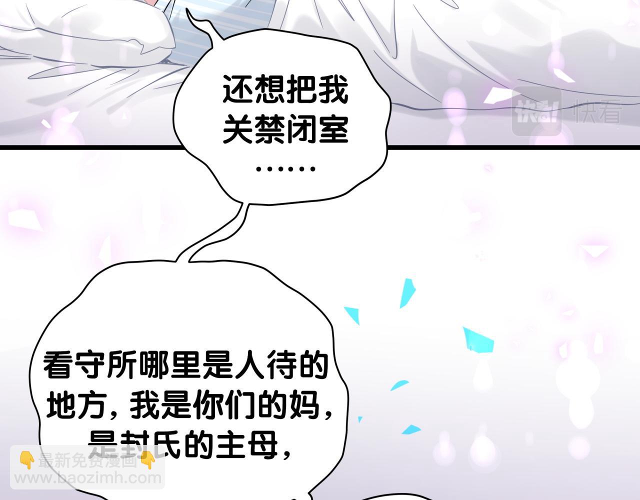 第210话 就是要让他自己选52