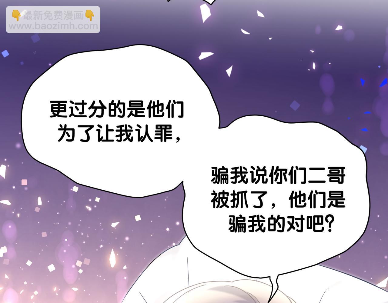 第210话 就是要让他自己选55