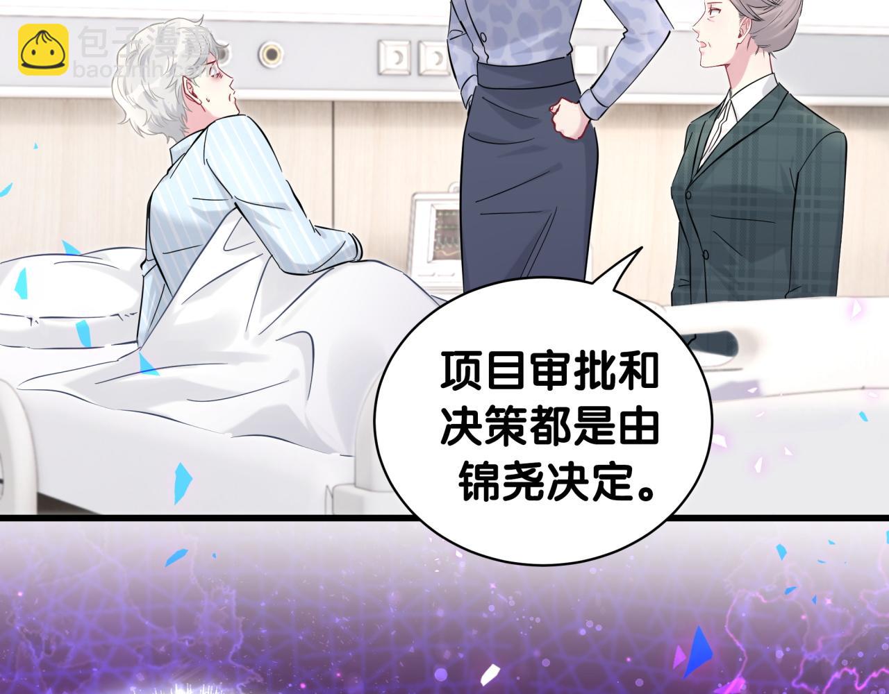 第210话 就是要让他自己选67