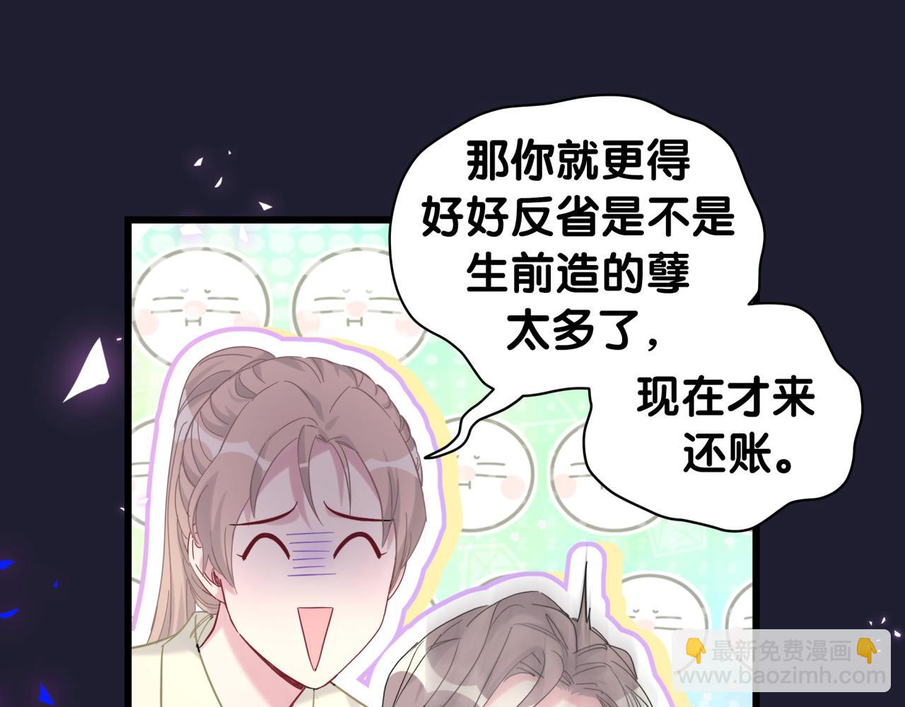 第210话 就是要让他自己选75
