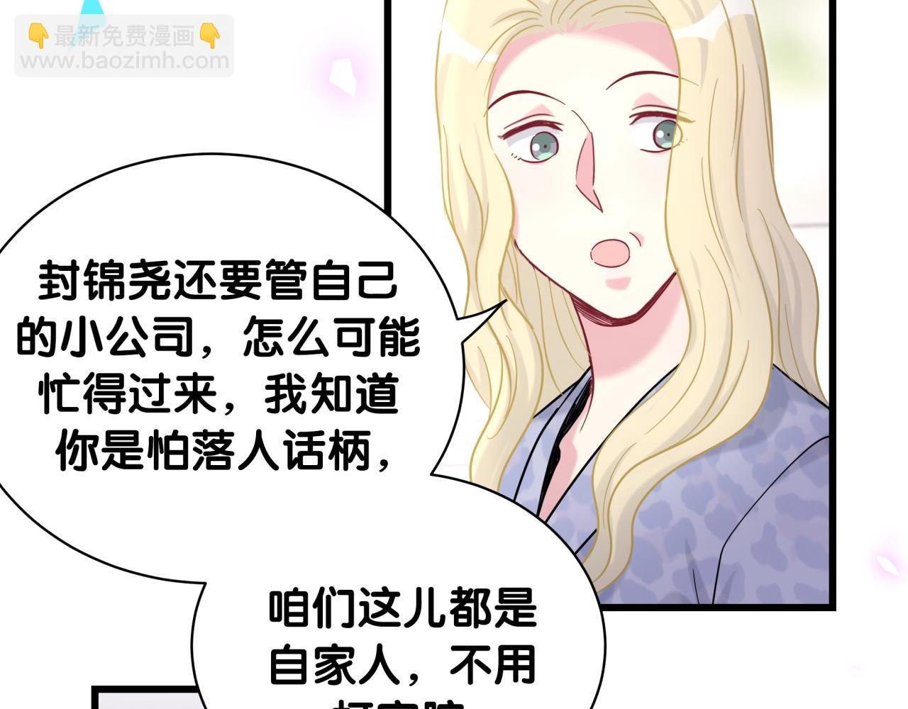 第210话 就是要让他自己选79