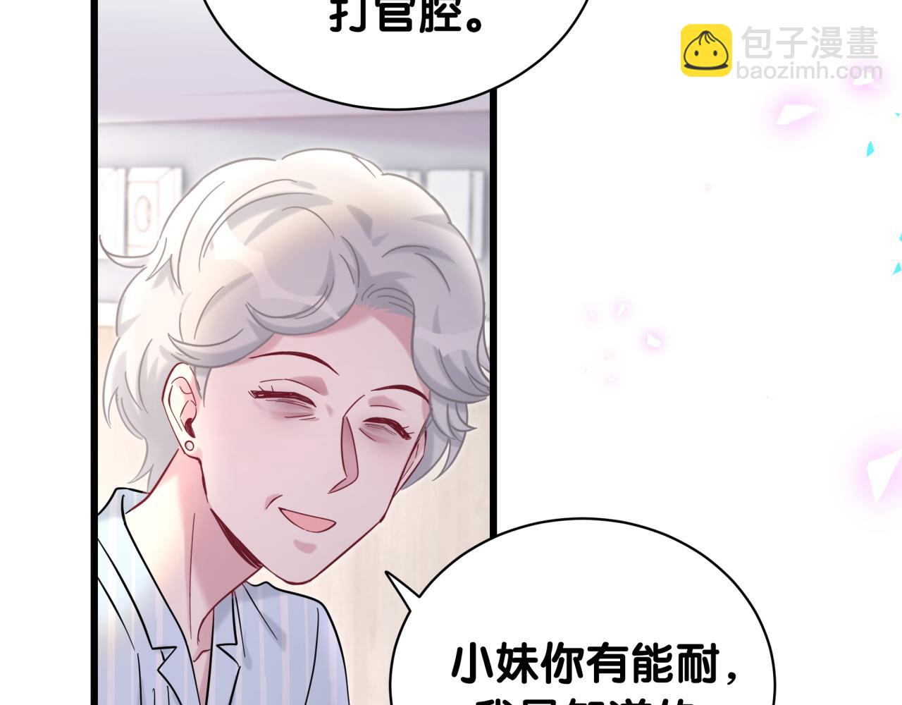 第210话 就是要让他自己选80
