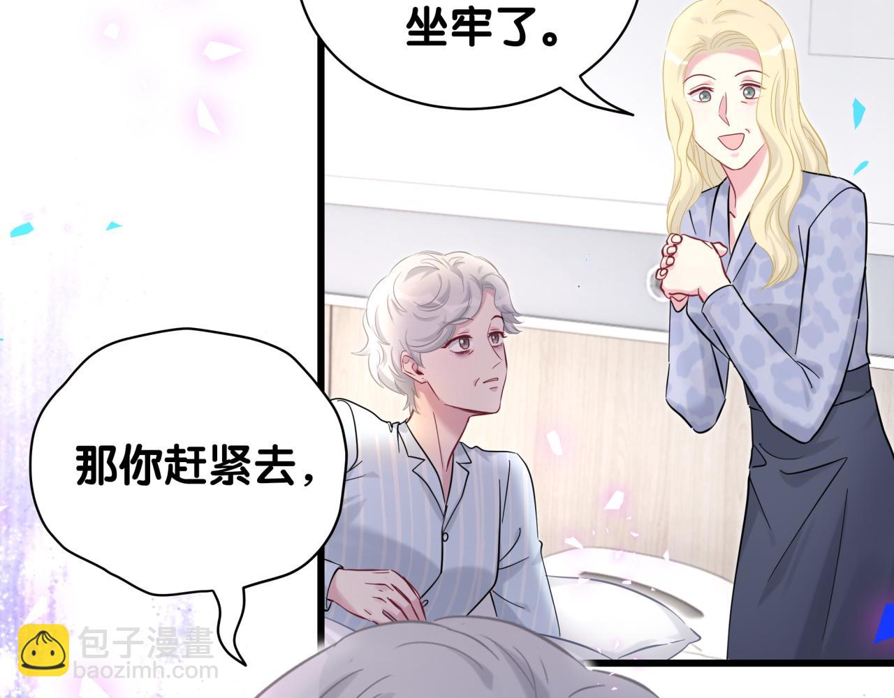 第210话 就是要让他自己选84