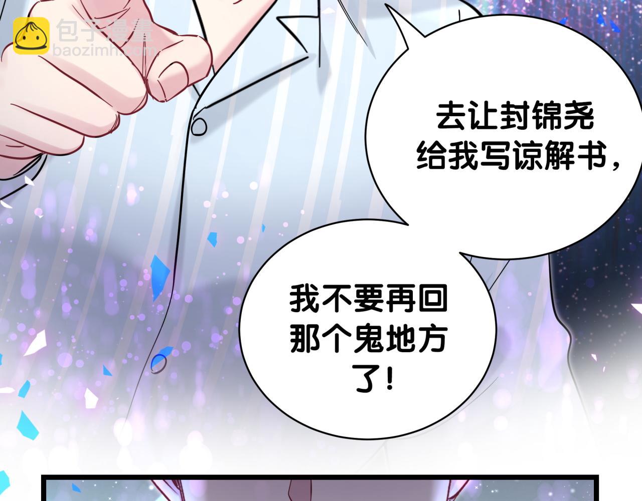 第210话 就是要让他自己选86