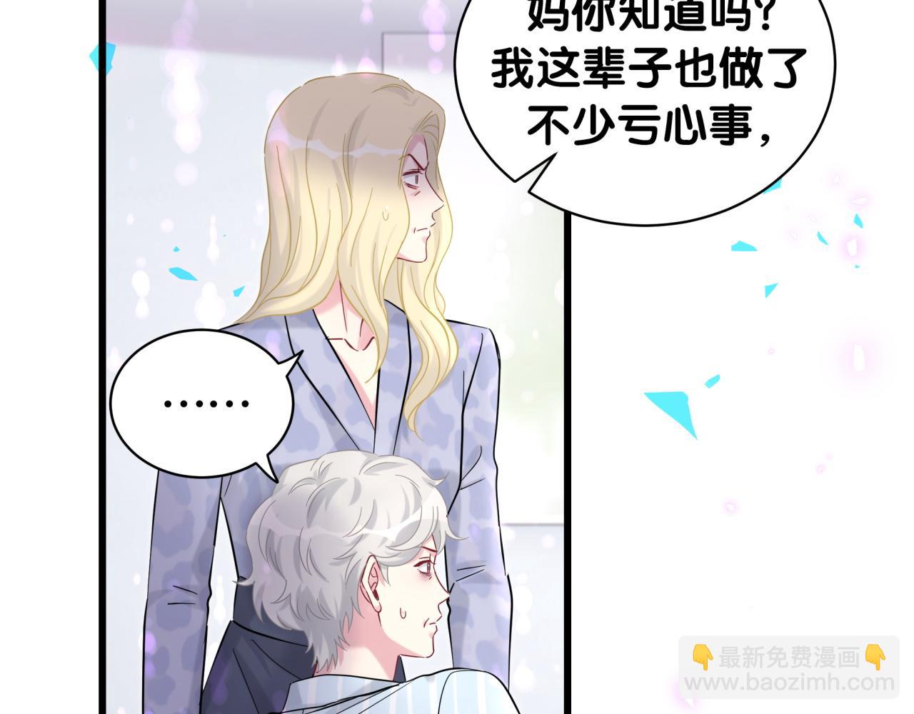 第210话 就是要让他自己选91