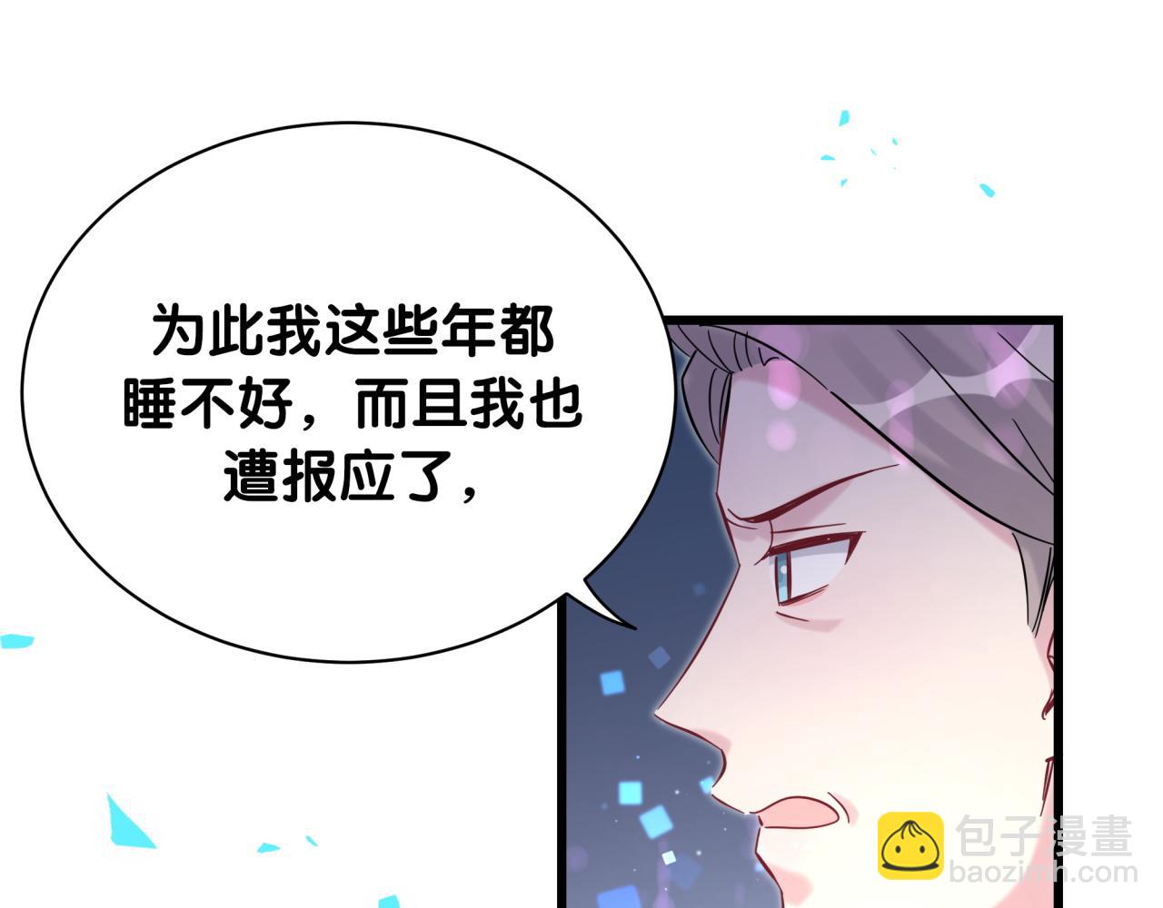 第210话 就是要让他自己选93