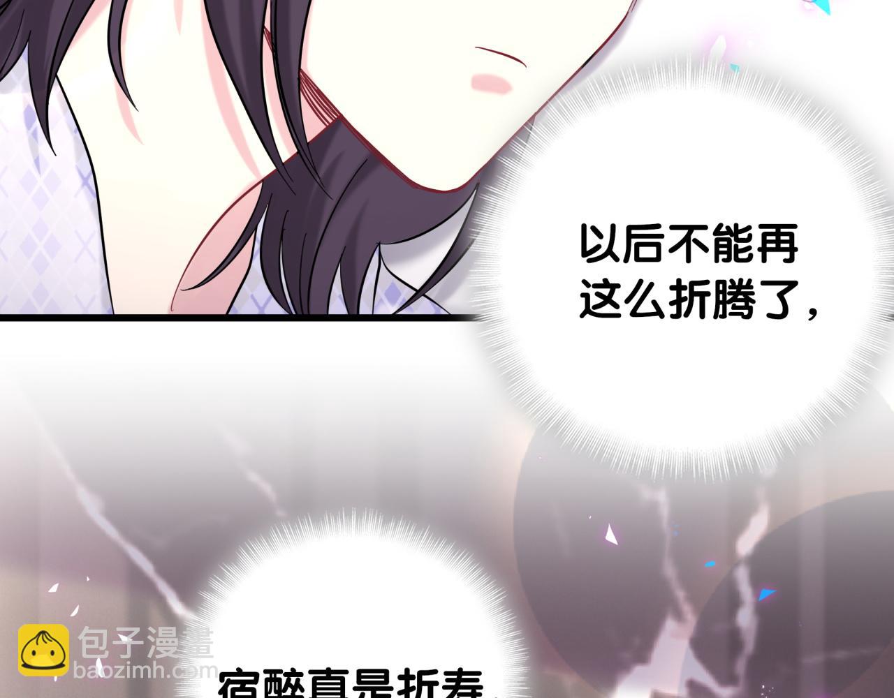 番外 肯定发生了11