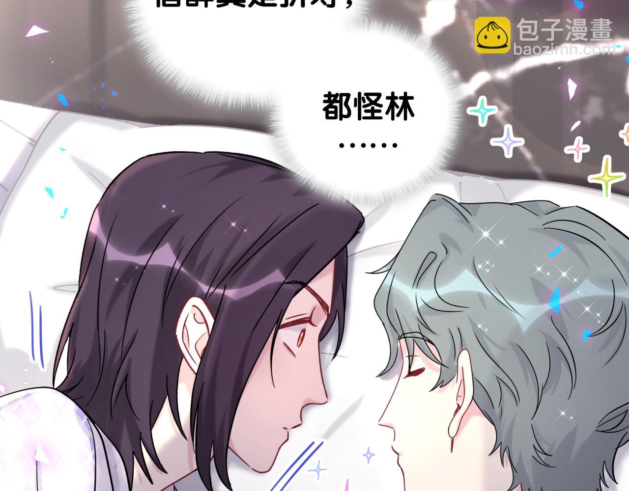 番外 肯定发生了12