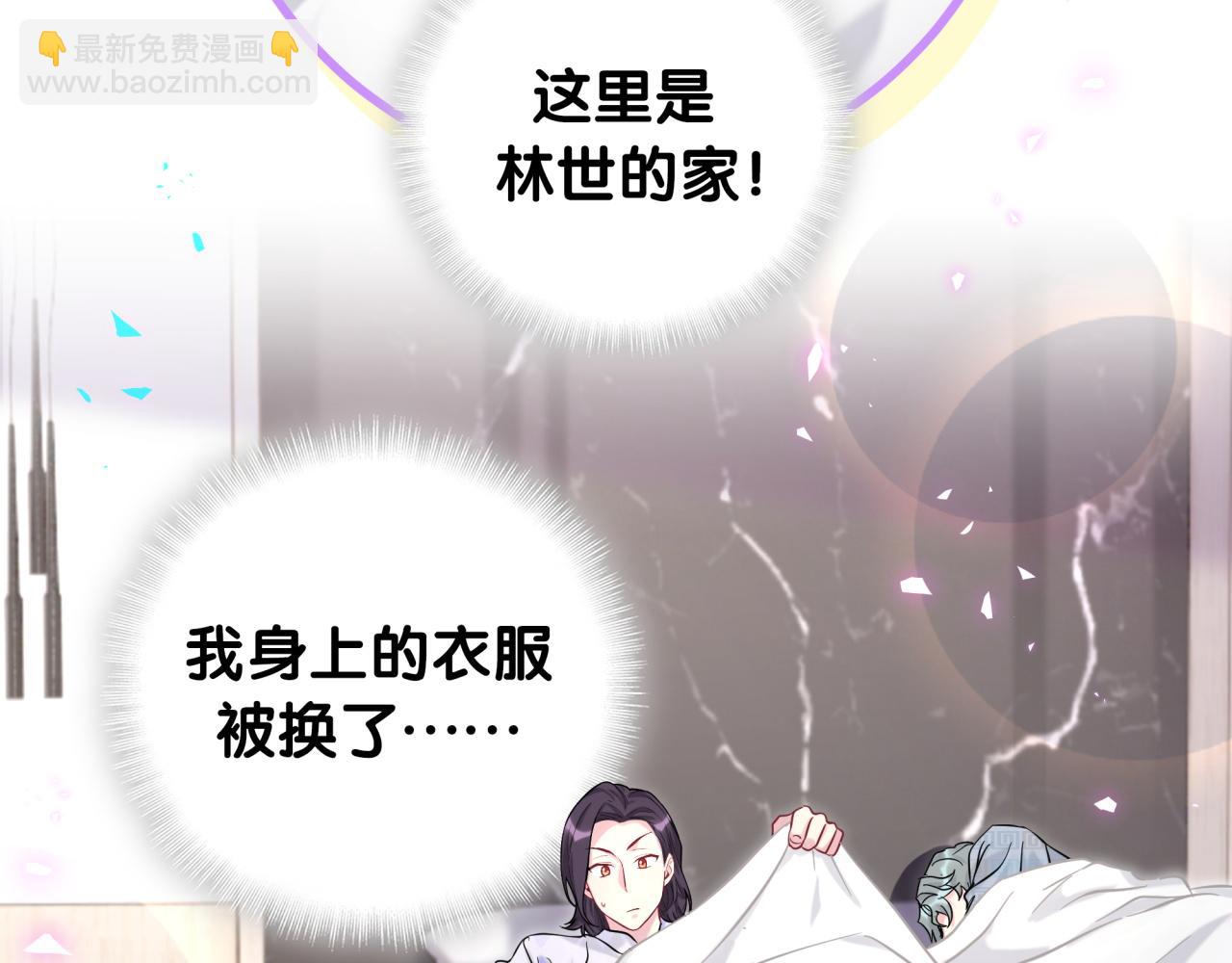 番外 肯定发生了17